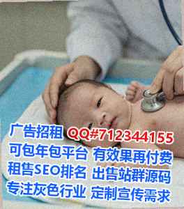 黄埔试管婴儿人力资源事务所